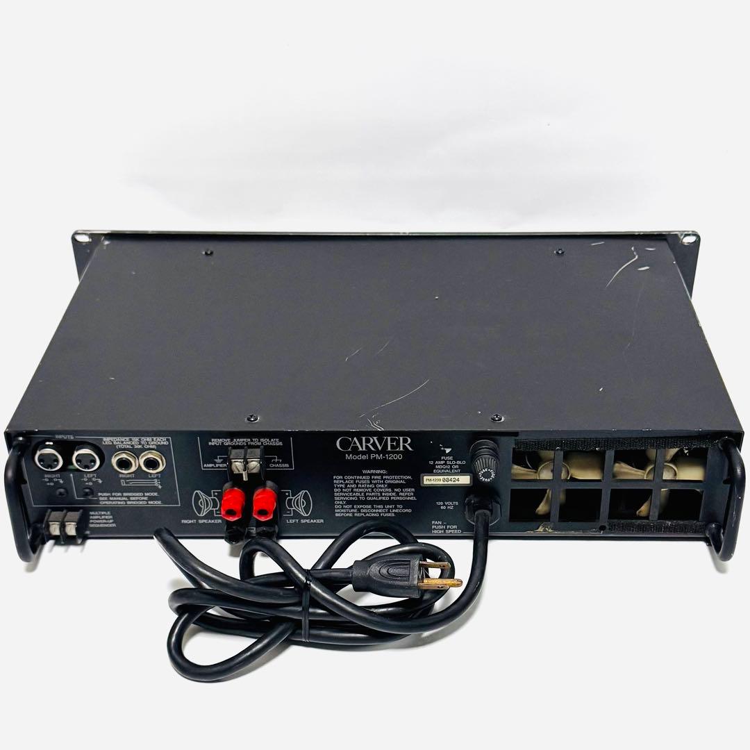 CARVER PM-1200 業務用 パワーアンプ