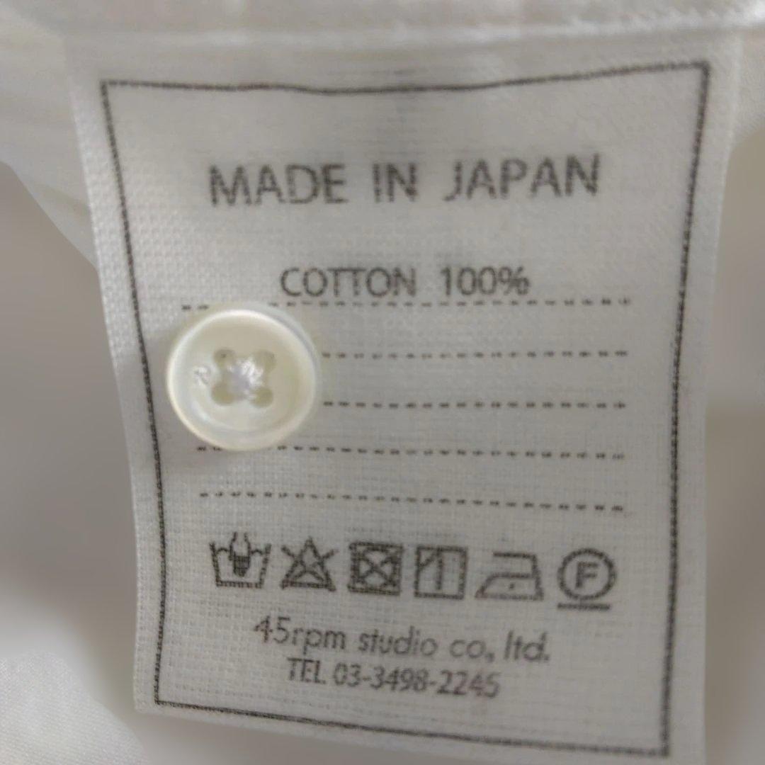 【45R】長袖ロングシャツ バンドカラー　美品