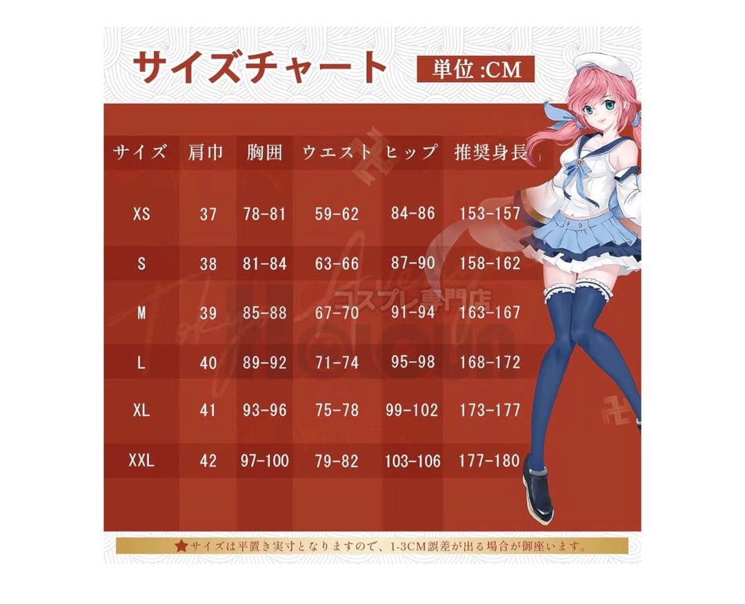 レゼ ボム コスプレ チェンソーマン 衣装 全セット