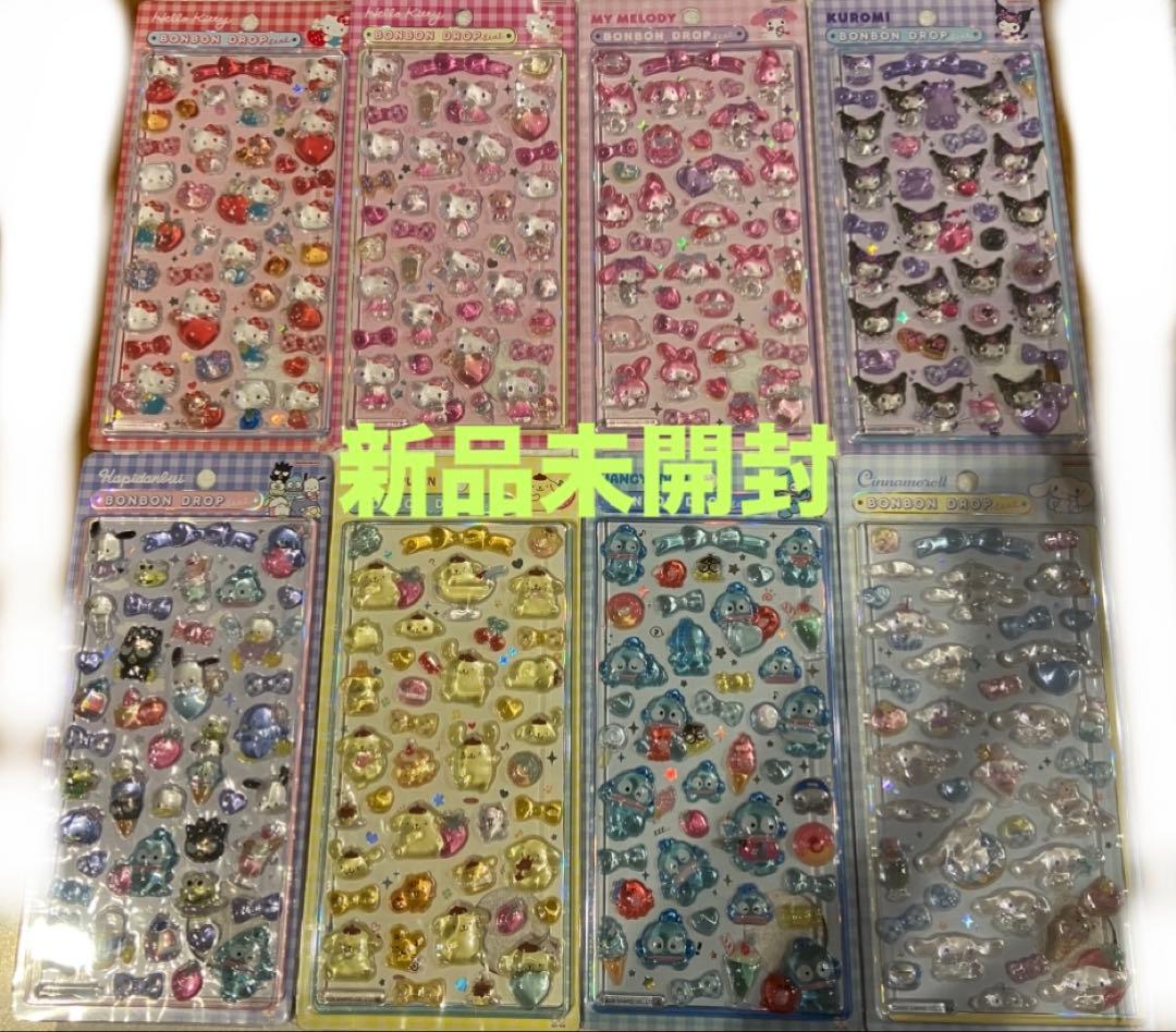 サンリオ ボンボンドロップシール 第2弾 コンプリートセット