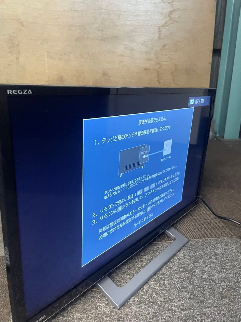 2023年製 TOSHIBA テレビ 24V34