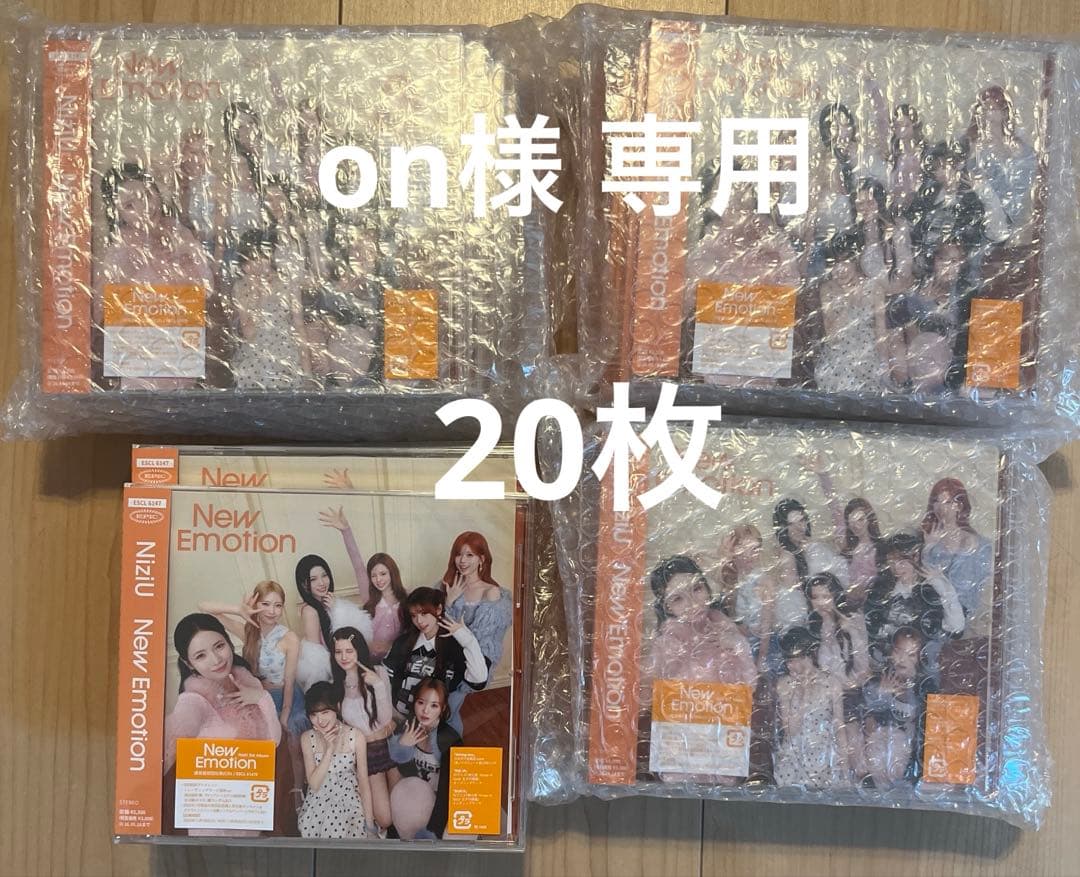 onNiziU 『New Emotion』未開封 28枚トレカ・シリアル付