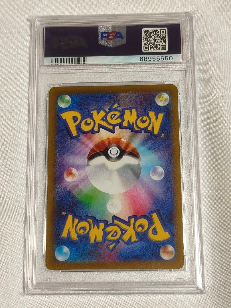 PSA10 セレナ SR S11a 白熱のアルカナ 081/068