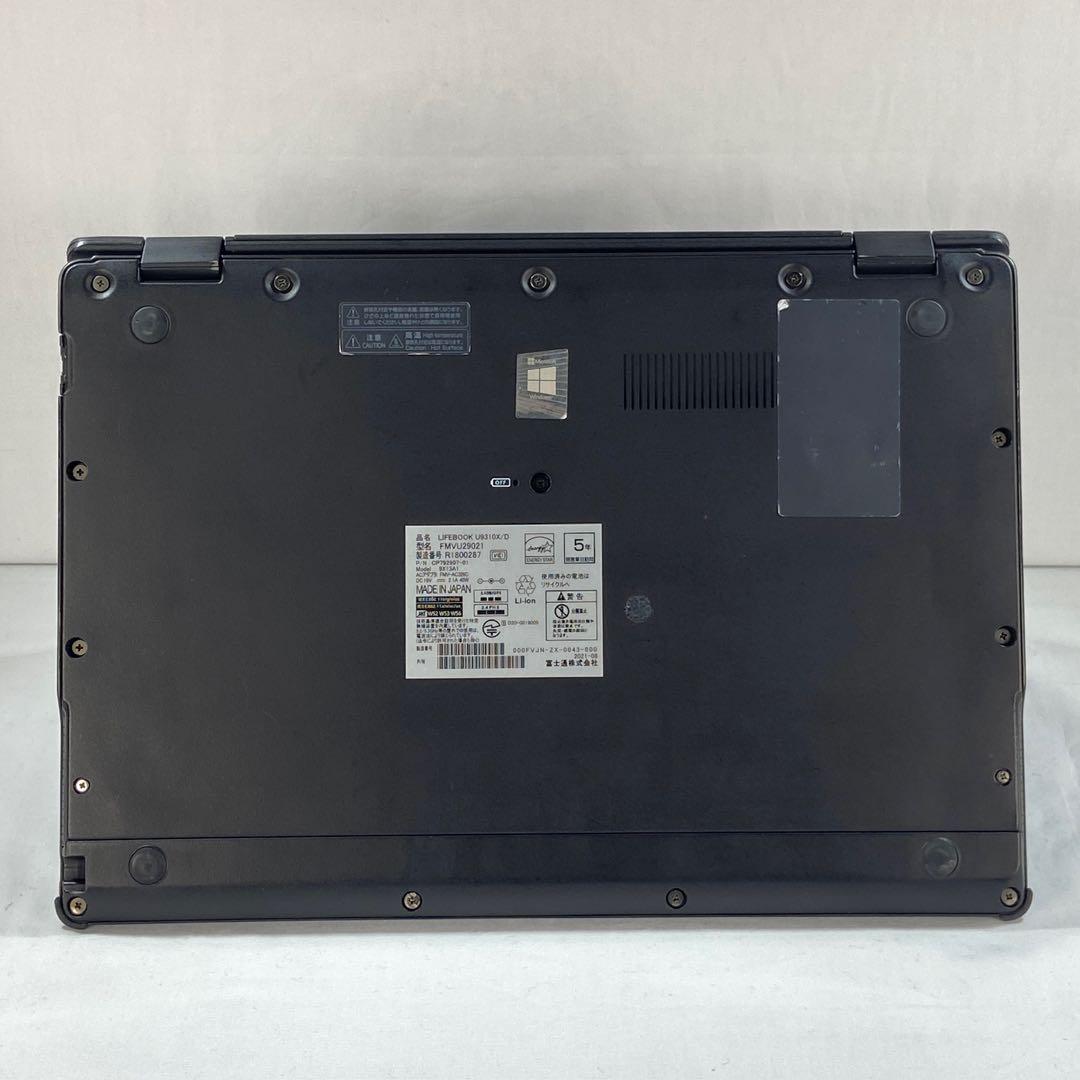 ★2020年製★軽量＆タッチパネル 10世代Corei5 LIFEBOOK H2