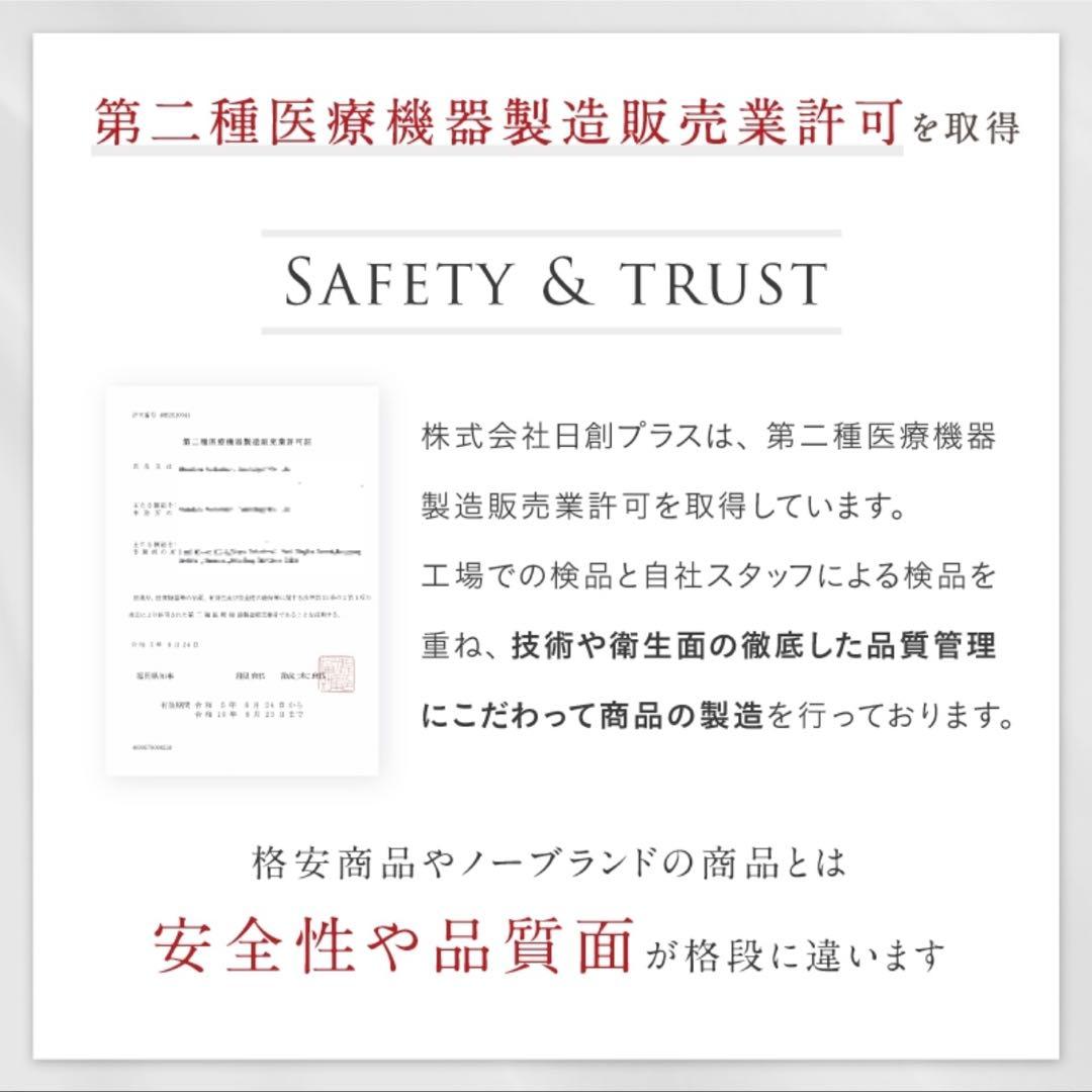 【新品/未開封】NIPLUX EMSアイマスク ブラック& ACアダプター付き