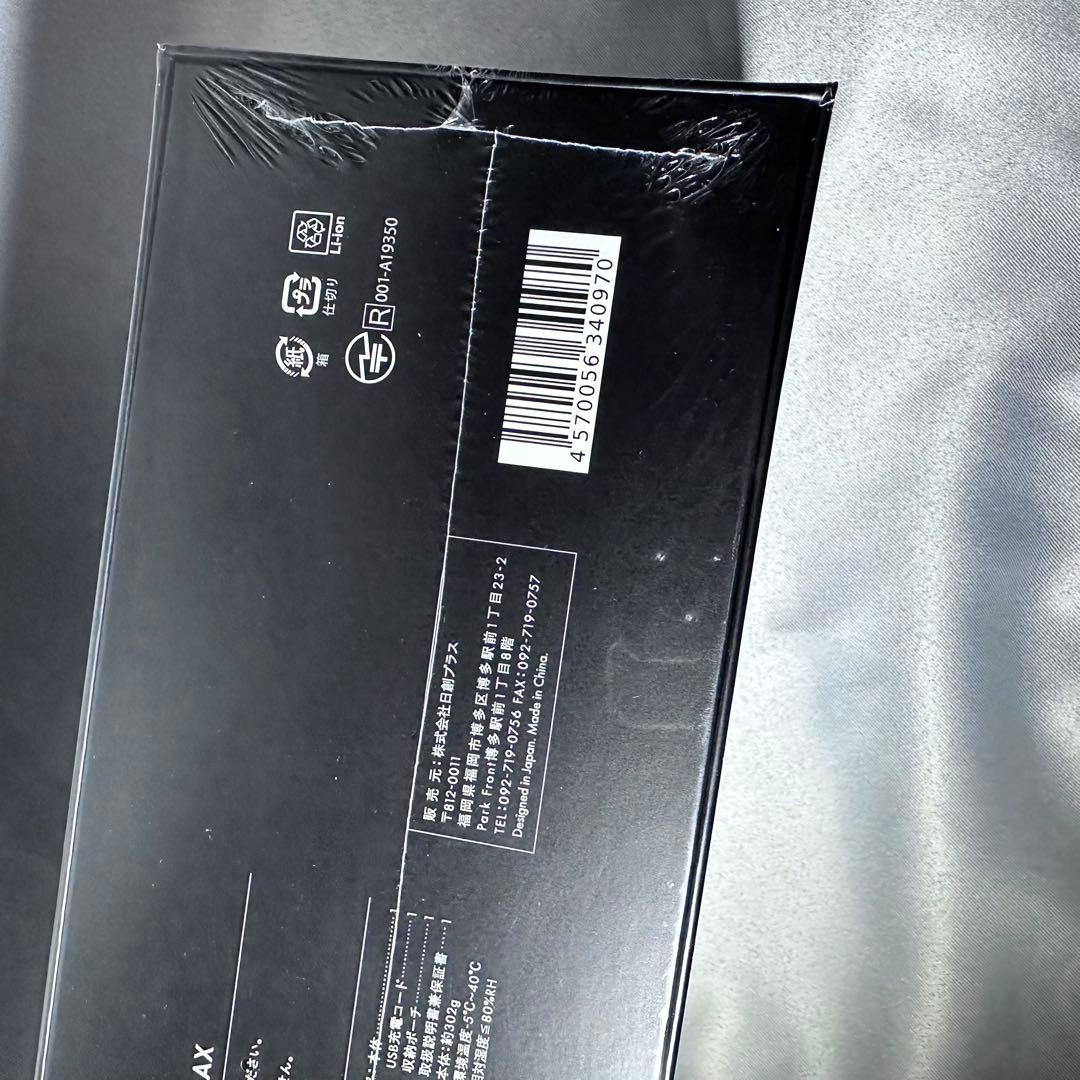 【新品/未開封】NIPLUX EMSアイマスク ブラック& ACアダプター付き