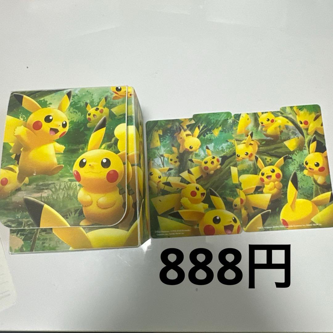 ポケモンカードゲーム　デッキケース まとめ売り　１３個セット