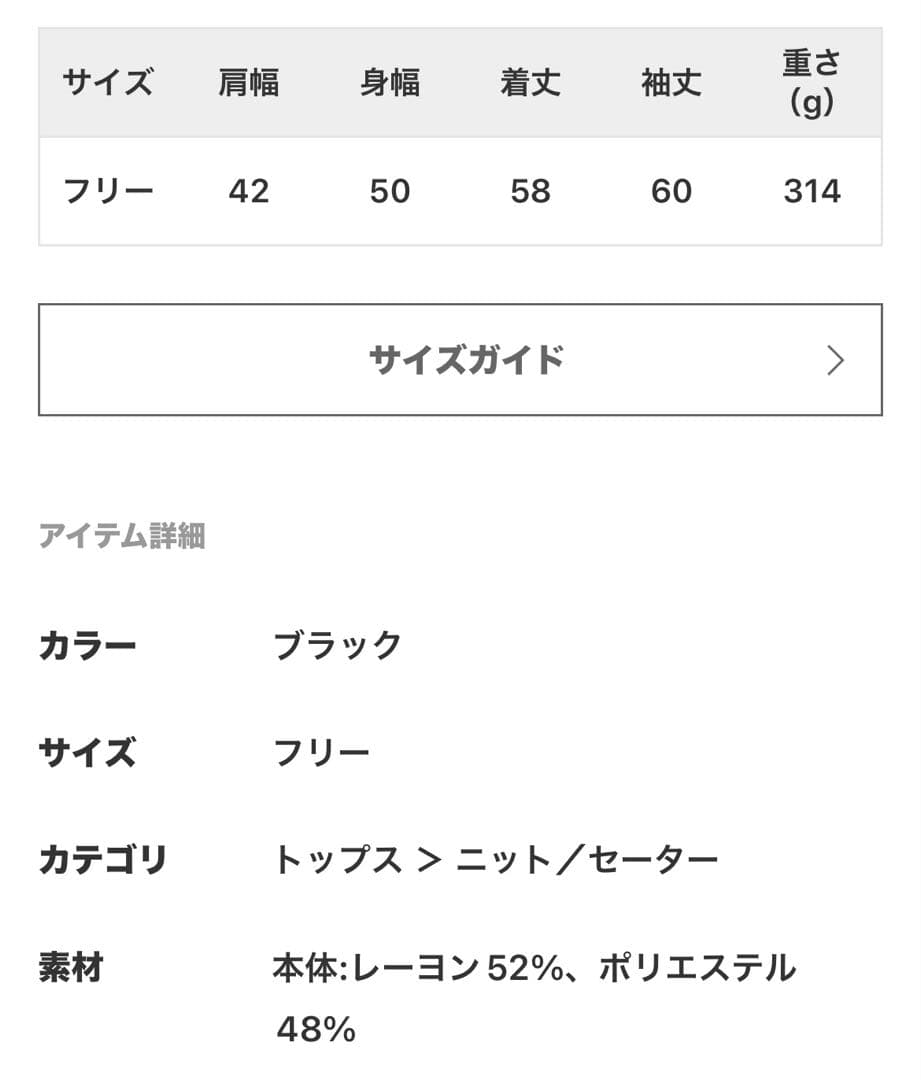 AP STUDIO TR ミラノリブプルオーバー ブラック ボートネック