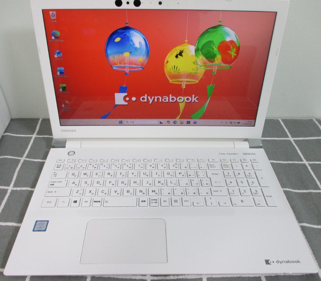 dynabookノートPC Corei7 8世代、ブルーレイ、バッテリー残98%