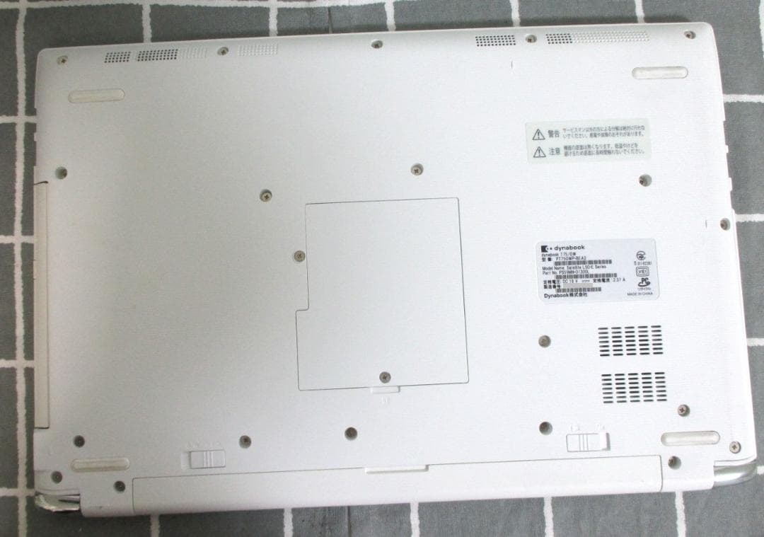 dynabookノートPC Corei7 8世代、ブルーレイ、バッテリー残98%