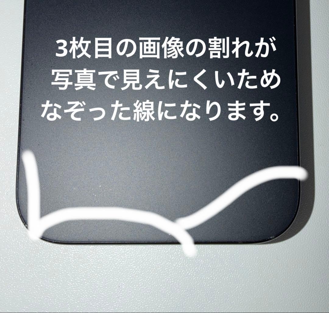 iPhone16 ブラック 256GB