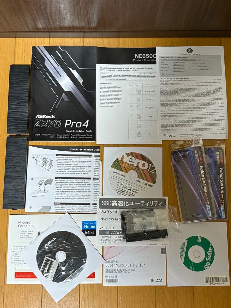 ゲーミングPC i7-8700、GTX 1660SUPER、メモリ32GB