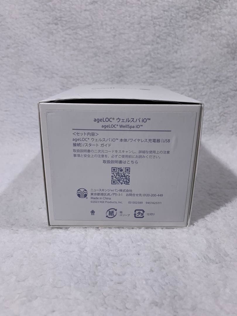 ニュースキン ageLOC®︎ ウェルスパ iO（本体セット）♭2