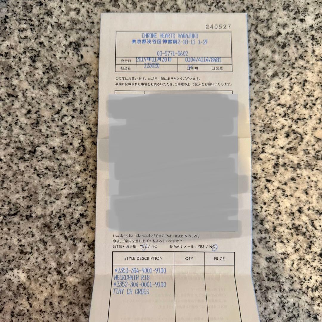 クロムハーツ　タイニーCHクロス　タイニークロス　　Chrome Hearts