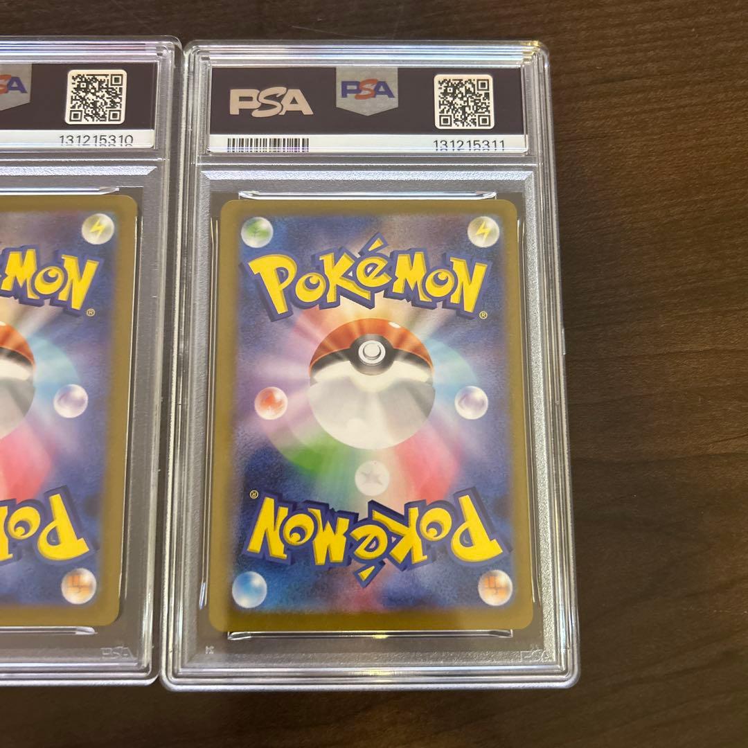 【psa10】メガルカリオSAR ＆ リオルARの進化連番