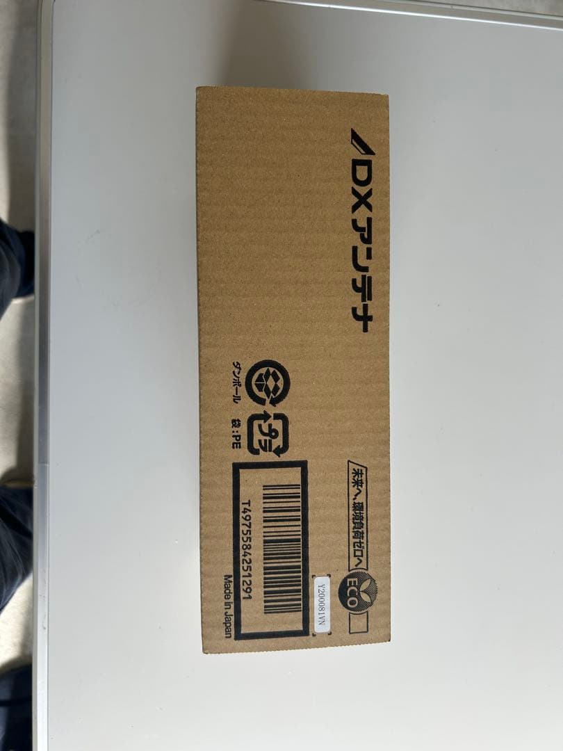 DXアンテナ UHF-40M