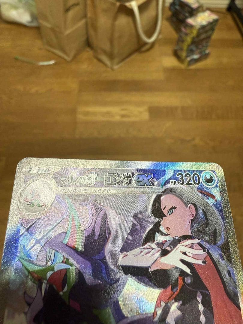 マリィのオーロンゲex SAR MEGAドリームex