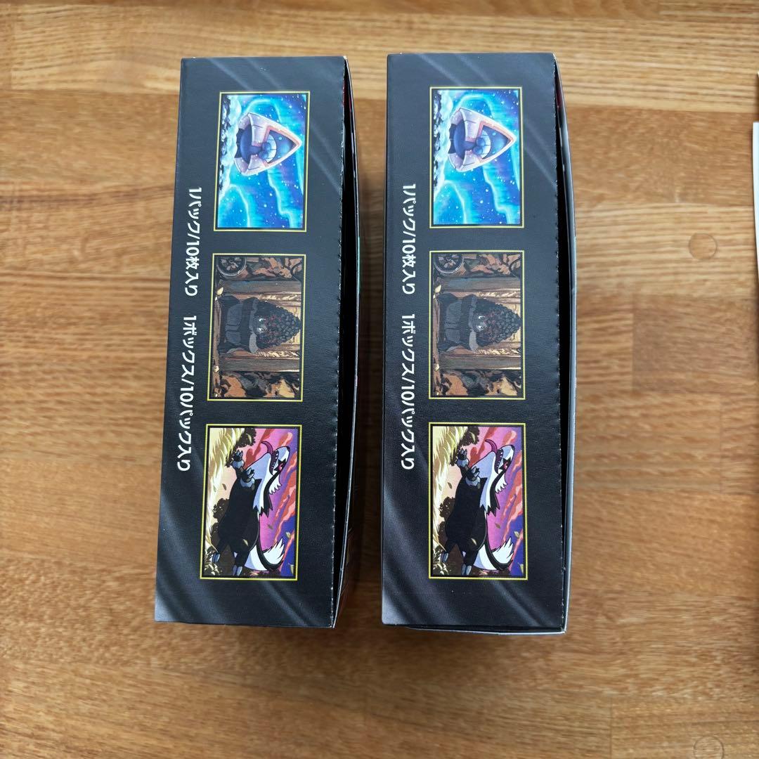 ハイクラスパック MEGA ドリーム ex 1BOX シュリンク無しペリペリあり