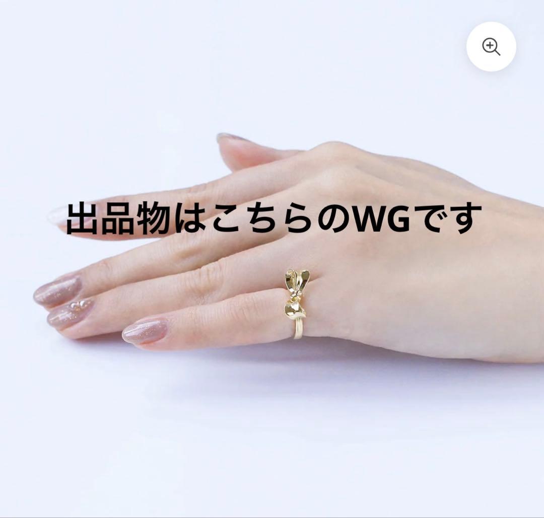 最終価格！ビズー K18WG 3g ピンキーリング・リュバン 2号