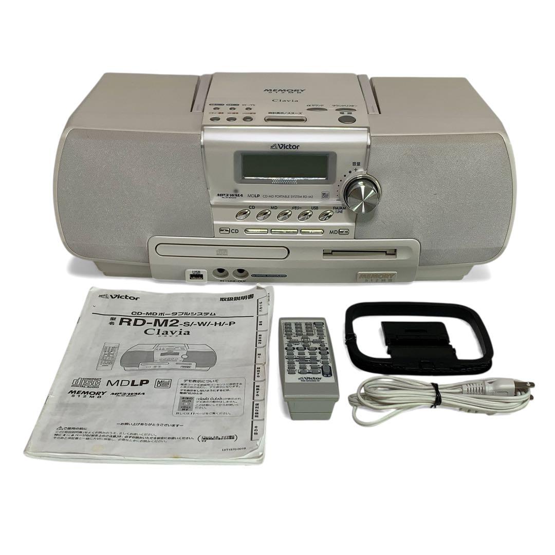 音出し動作確認済み　Victor RD-M2 W ビクター　ラジカセ　グラビア