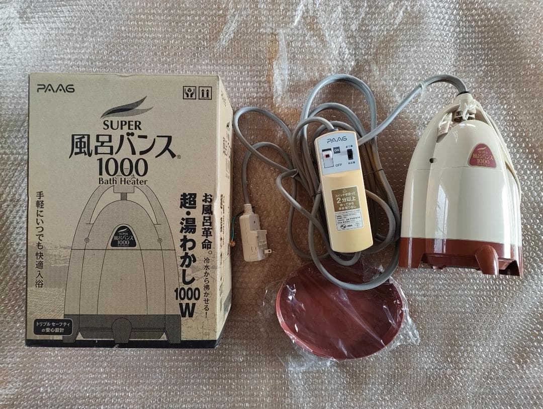 PAAG SUPER 風呂バンス 1000
