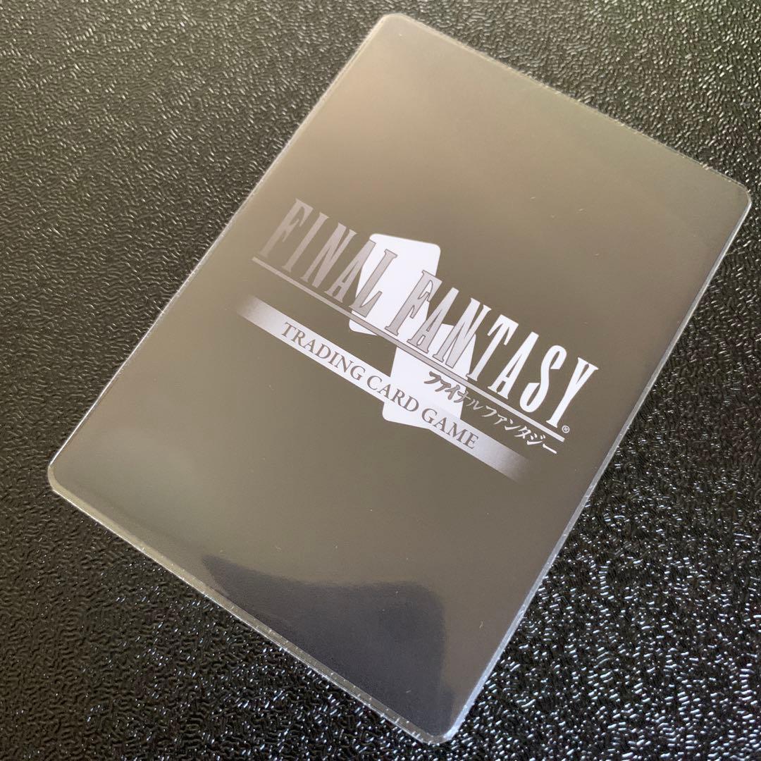 【早い者勝ち！】FFTCG セフィロス　フルアート　プレミアム