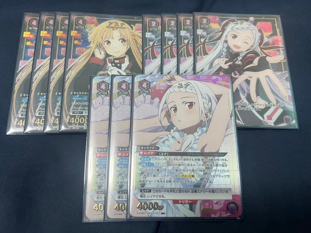 ユニオンアリーナ　ソードアートオンライン　ユナ　アスナ　パラレル　セット