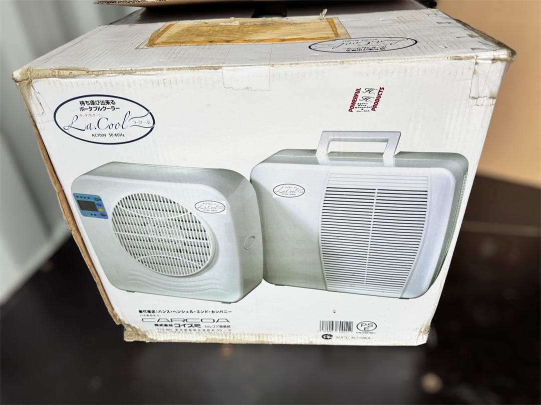 【新品・未使用】ポータブルクーラー　コイズミ　ラ・クール　レインモール付