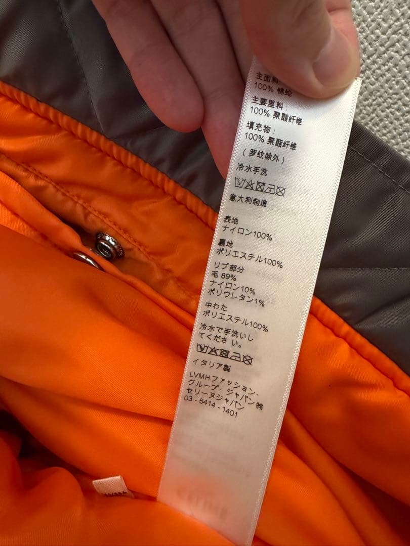 美品　セリーヌ　テディジャケット　中綿　ブルゾン　グレー　48