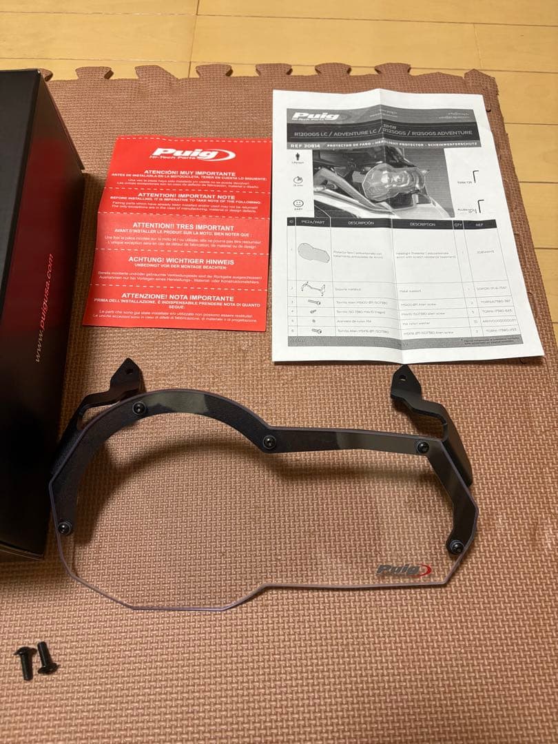 R1250GS GSA用、PUIGヘッドライトプロテクター