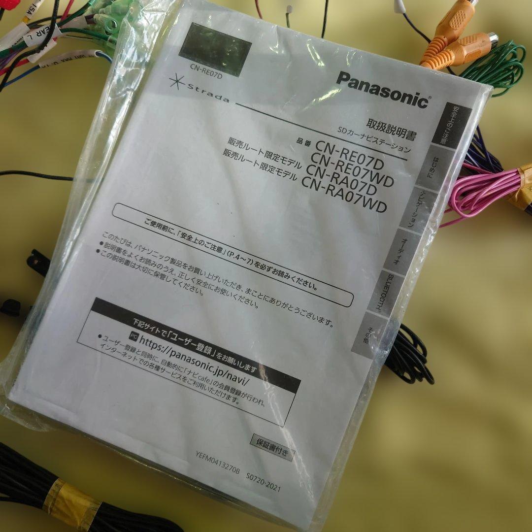 ✩送料込み✩Panasonic CN-RE07D カーナビ