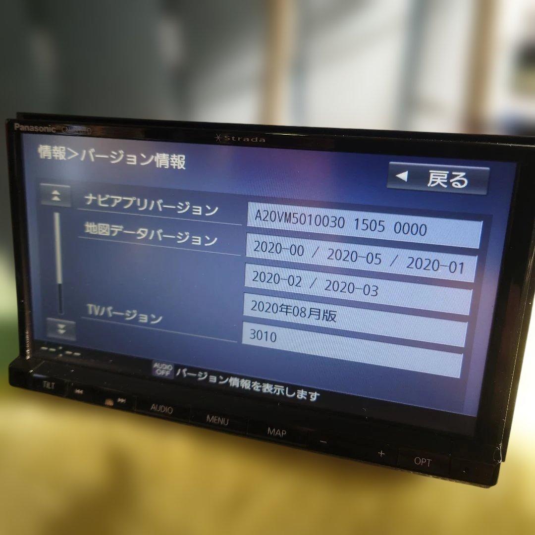 ✩送料込み✩Panasonic CN-RE07D カーナビ