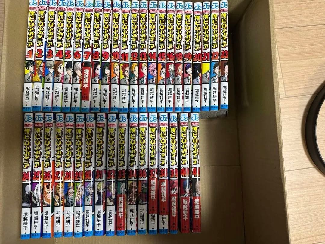 【ゆうきさま専用】僕のヒーローアカデミア1巻〜41巻