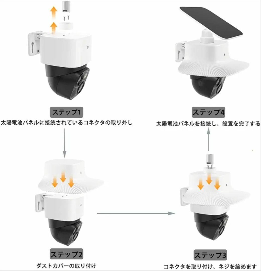 Anker アンカー Eufy 屋外カメラ S340　T8170521
