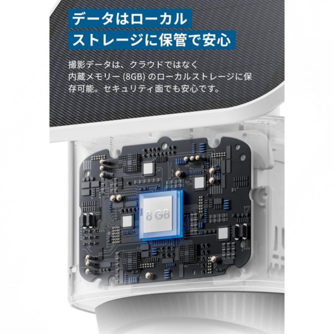 Anker アンカー Eufy 屋外カメラ S340　T8170521