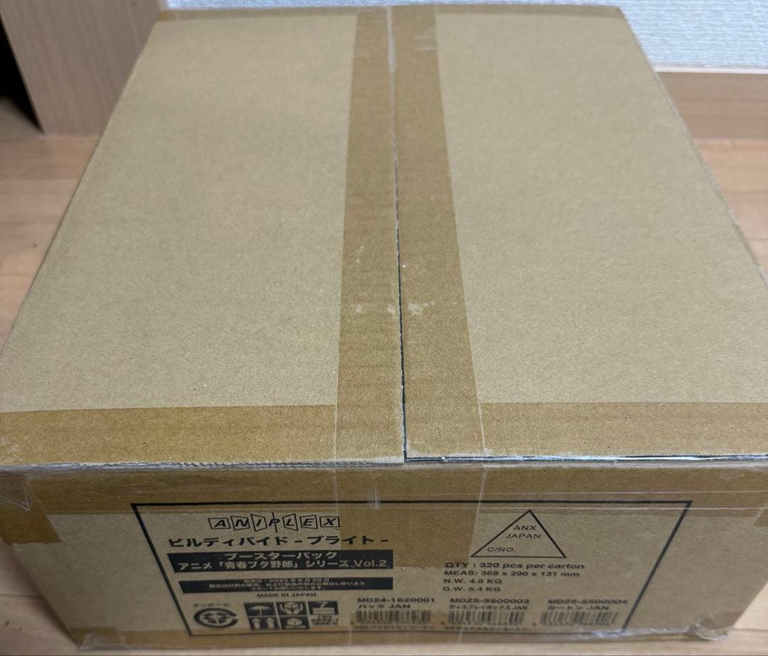 【新品未開封】ビルディバイド 青春ブタ野郎シリーズ Vol.2 1カートン