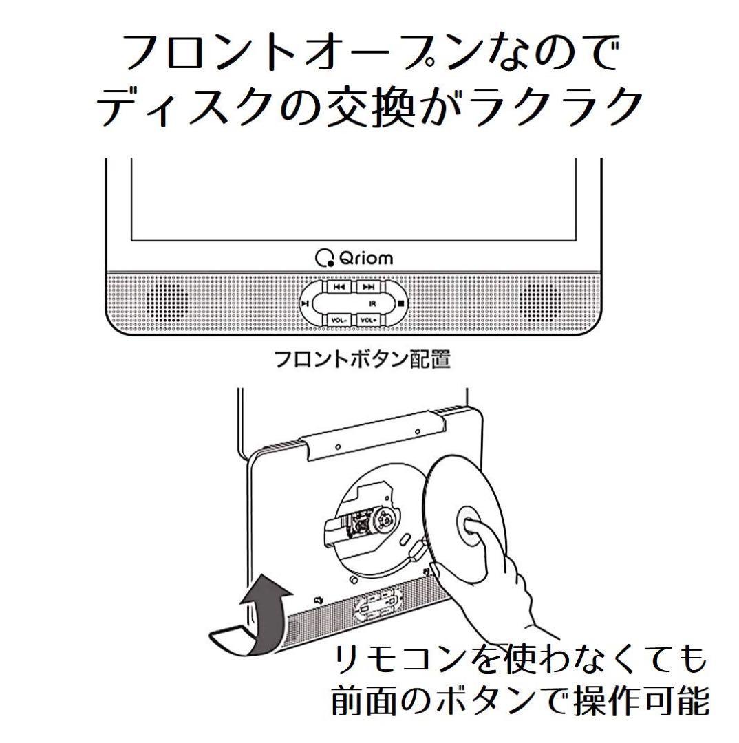 [山善] ポータブル DVDプレイヤー 11.4インチ リアモニター 車載用