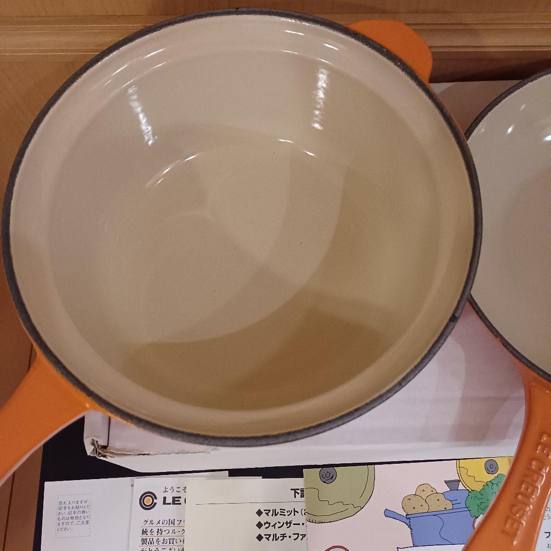 ル・クルーゼ マルチ・ファンクションオレンジ・新品・未使用！