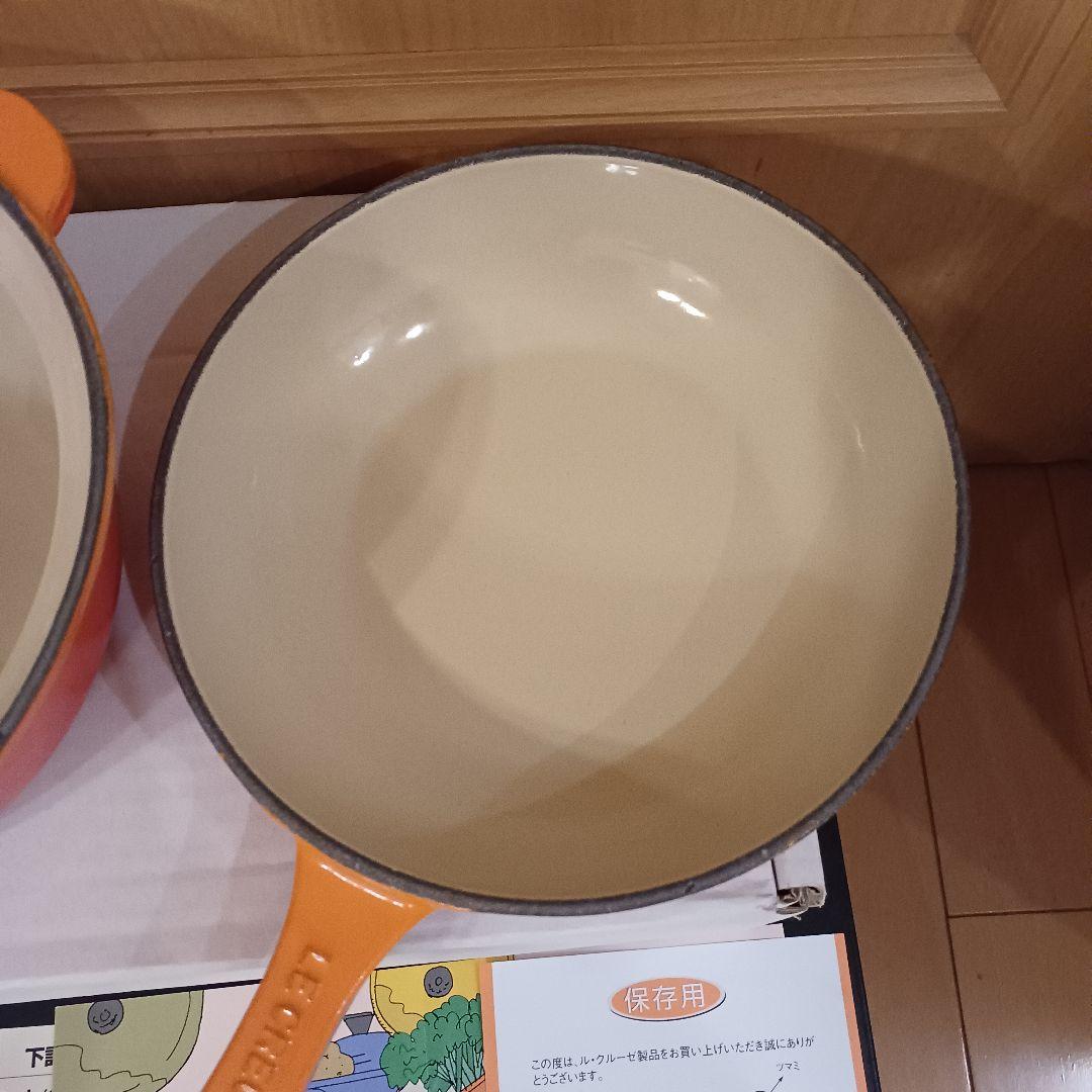 ル・クルーゼ マルチ・ファンクションオレンジ・新品・未使用！