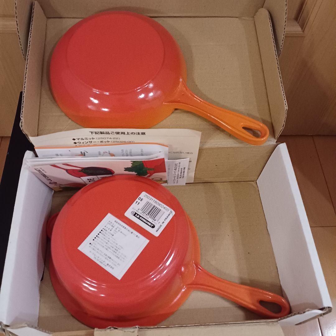 ル・クルーゼ マルチ・ファンクションオレンジ・新品・未使用！