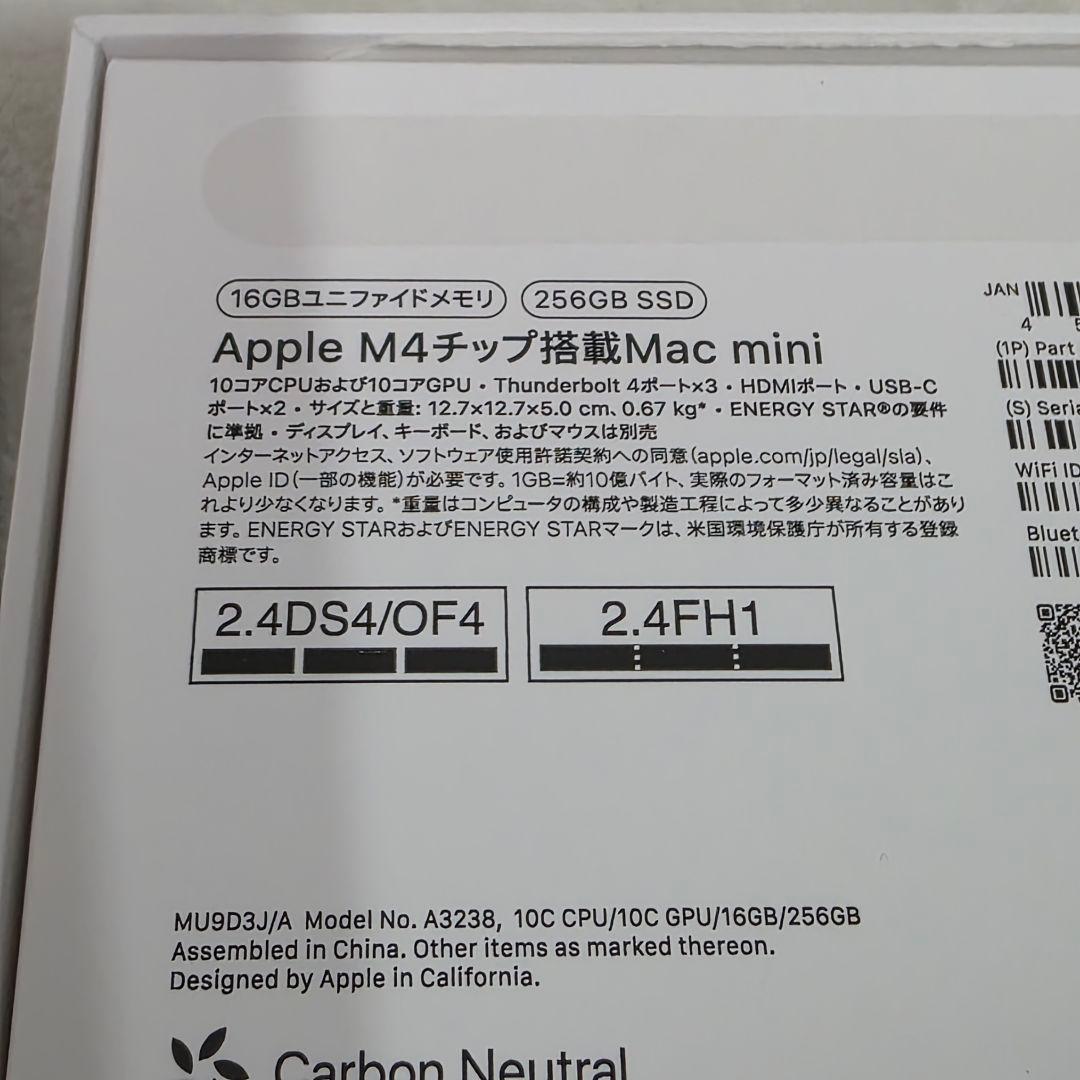 Mac mini M4 256GB 16GB美品 2026年5月5日まで保証有り