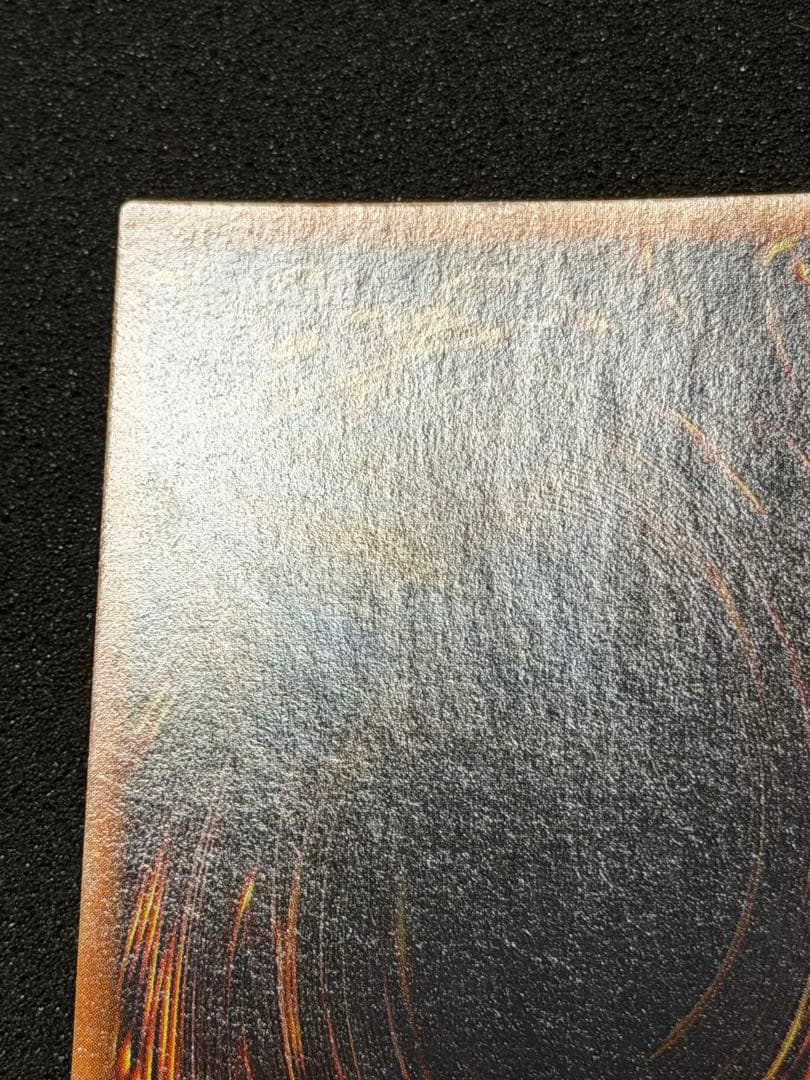 た*ん様 【超極美品】遊戯王　ハーピィの羽根帚 初期　ウルトラ