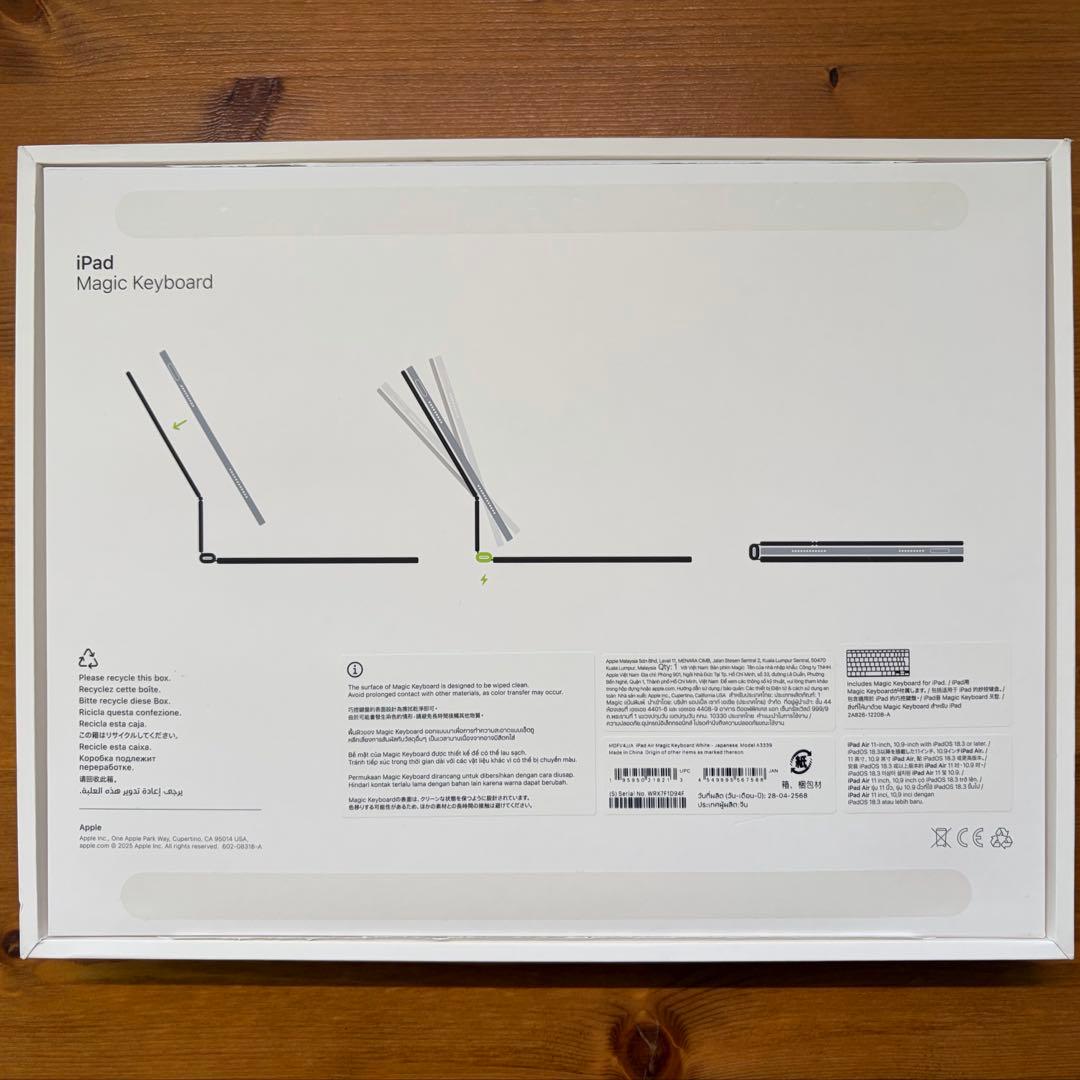 11インチiPad Air（M3）用Magic Keyboard - 日本語