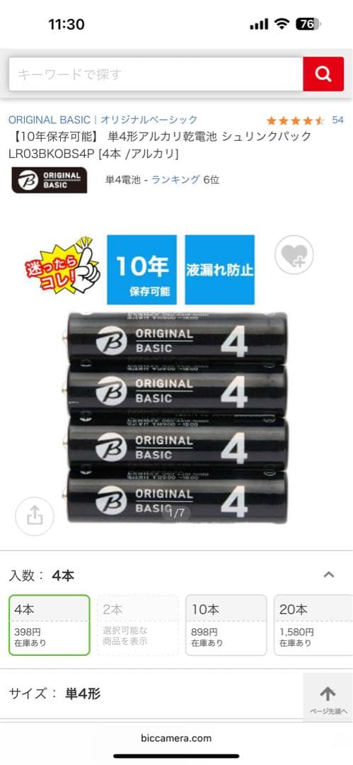 JFW082GUL 金庫 耐火 耐水 [テンキー式 /1時間耐火]