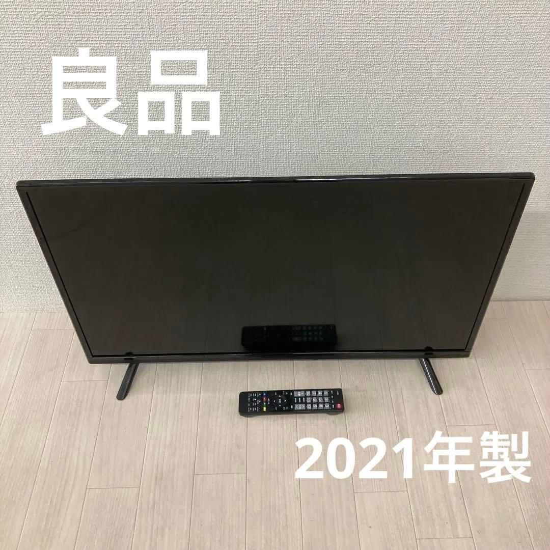 【美品】グランプレ 32V型 1TBハードディスク搭載 液晶テレビ