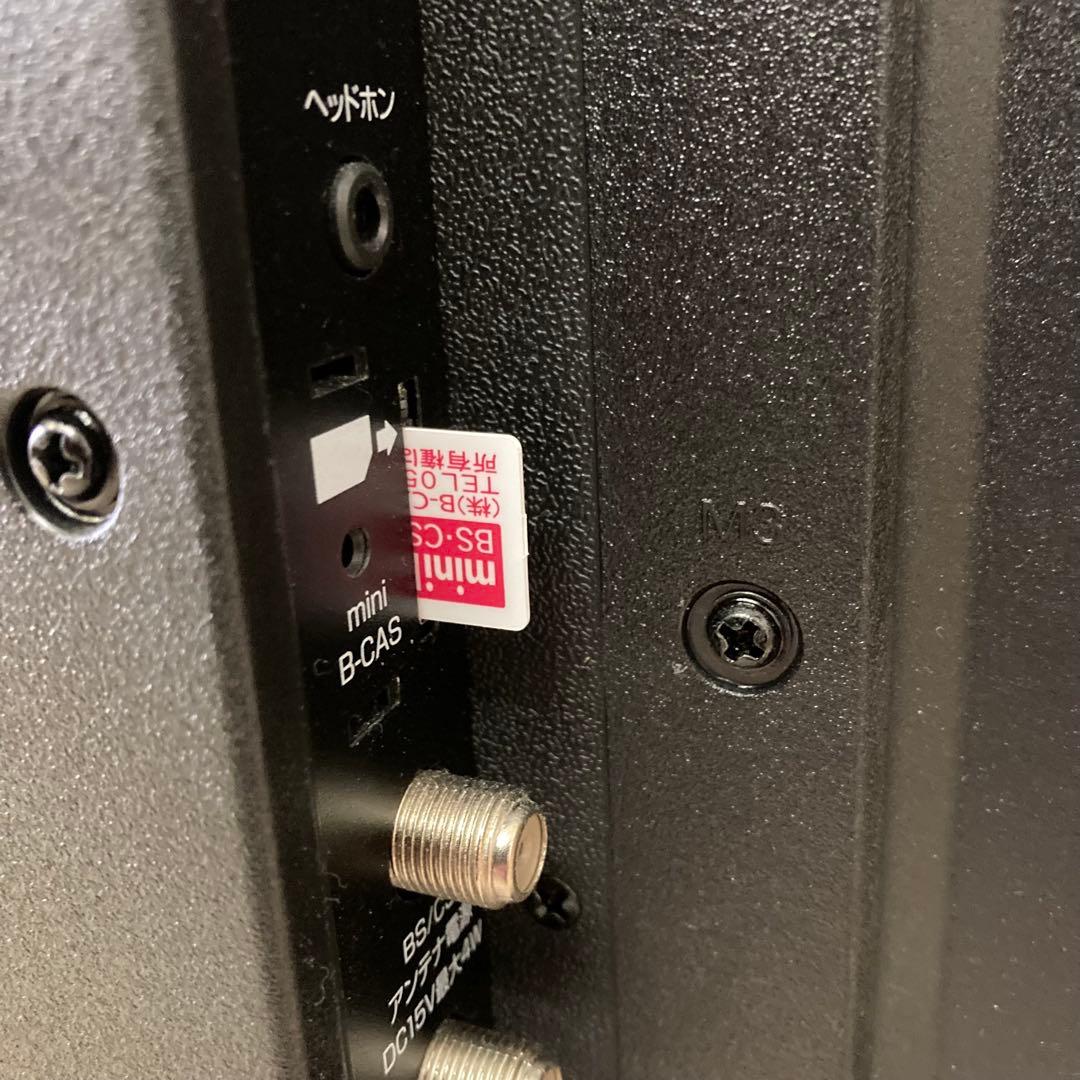 【美品】グランプレ 32V型 1TBハードディスク搭載 液晶テレビ