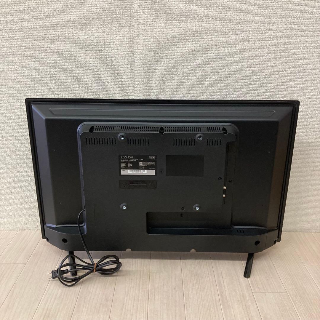【美品】グランプレ 32V型 1TBハードディスク搭載 液晶テレビ