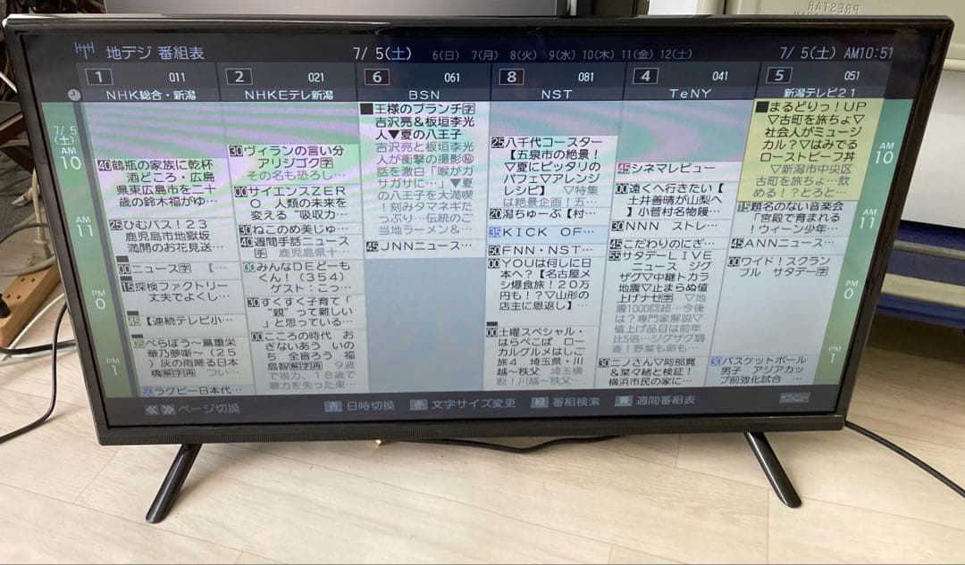 【美品】グランプレ 32V型 1TBハードディスク搭載 液晶テレビ