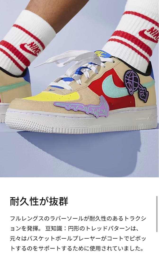 ナイキ♪エアフォース1♪NIKE AIR FORCE 1♪24.5♪スニーカー靴