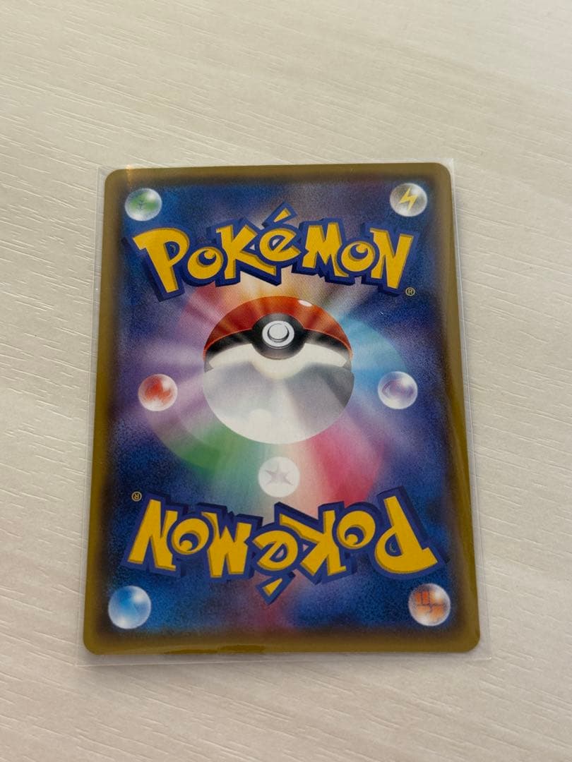 (極美品) マリィsr